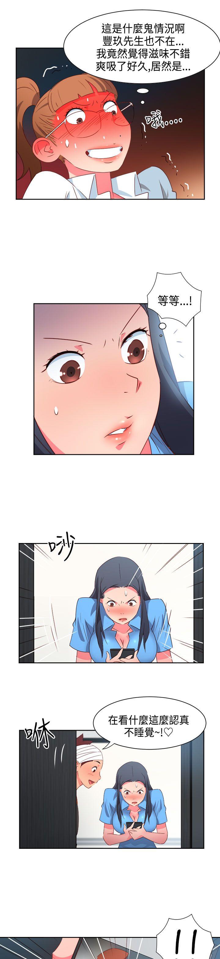 [韩国漫画] 情欲灵药 爱情,熟女人妻,巨乳大奶#[22P]-15