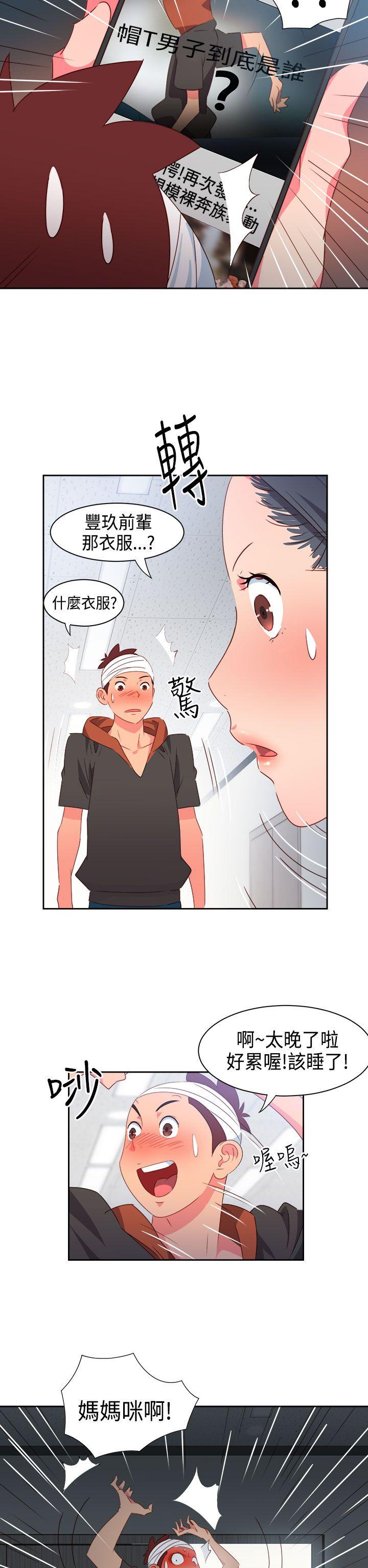 [韩国漫画] 情欲灵药 爱情,熟女人妻,巨乳大奶#[22P]-16