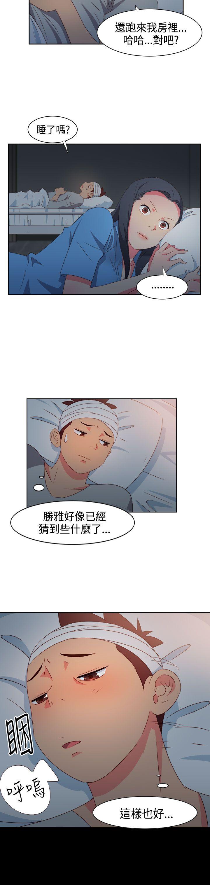 [韩国漫画] 情欲灵药 爱情,熟女人妻,巨乳大奶#[22P]-18