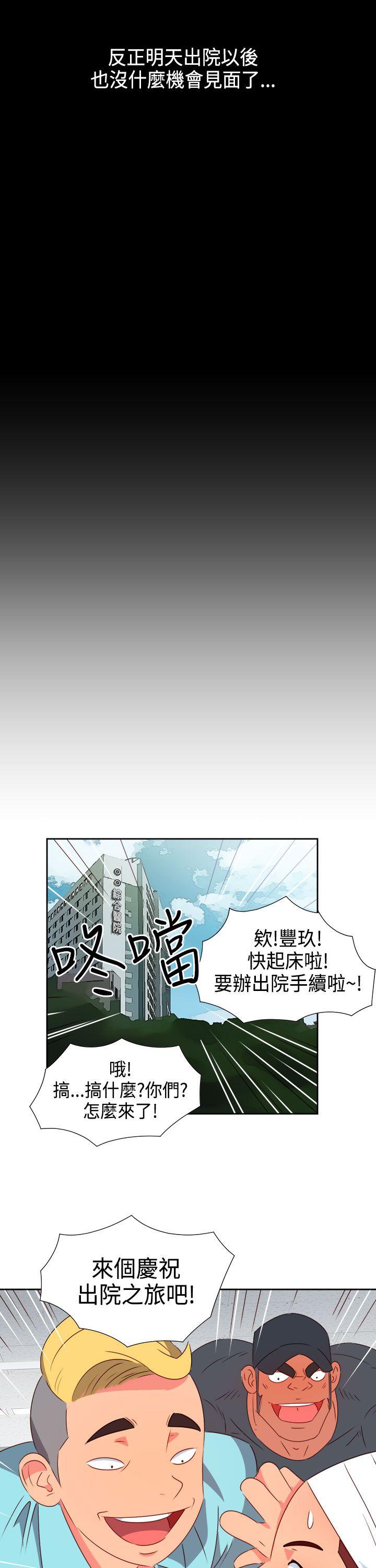 [韩国漫画] 情欲灵药 爱情,熟女人妻,巨乳大奶#[22P]-19