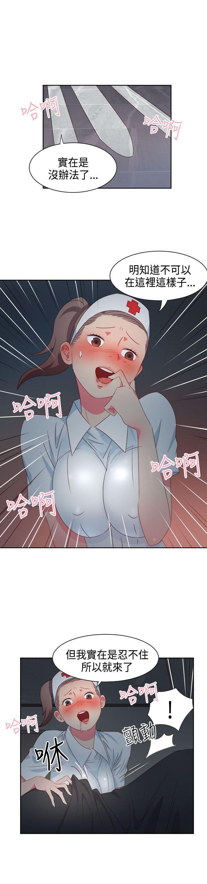 [韩国漫画] 情欲灵药 爱情,熟女人妻,巨乳大奶#[22P]-2