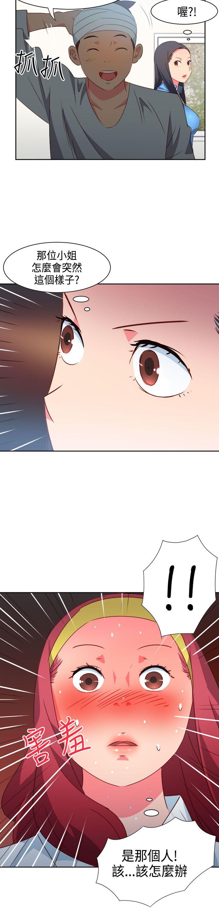 [韩国漫画] 情欲灵药 爱情,熟女人妻,巨乳大奶#[22P]-21