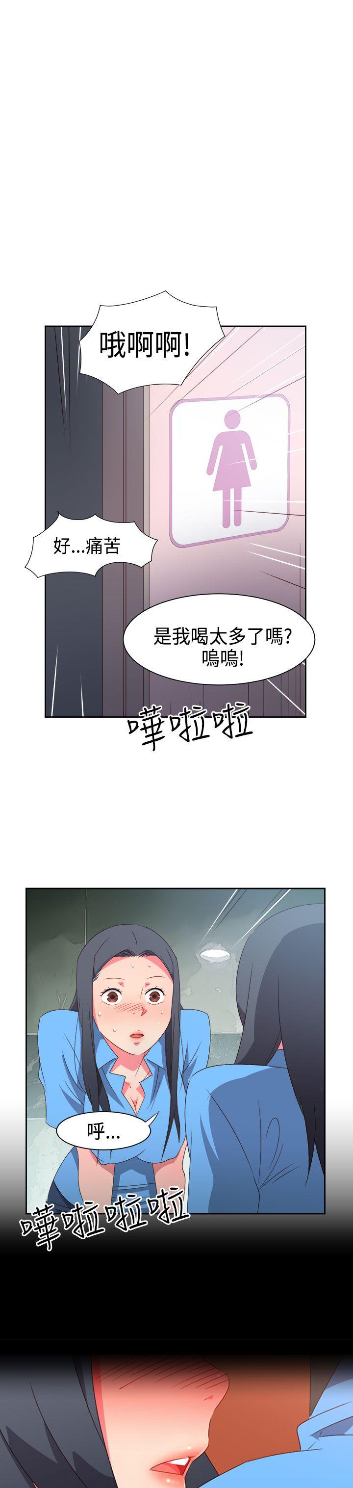 [韩国漫画] 情欲灵药 爱情,熟女人妻,巨乳大奶#[22P]-3