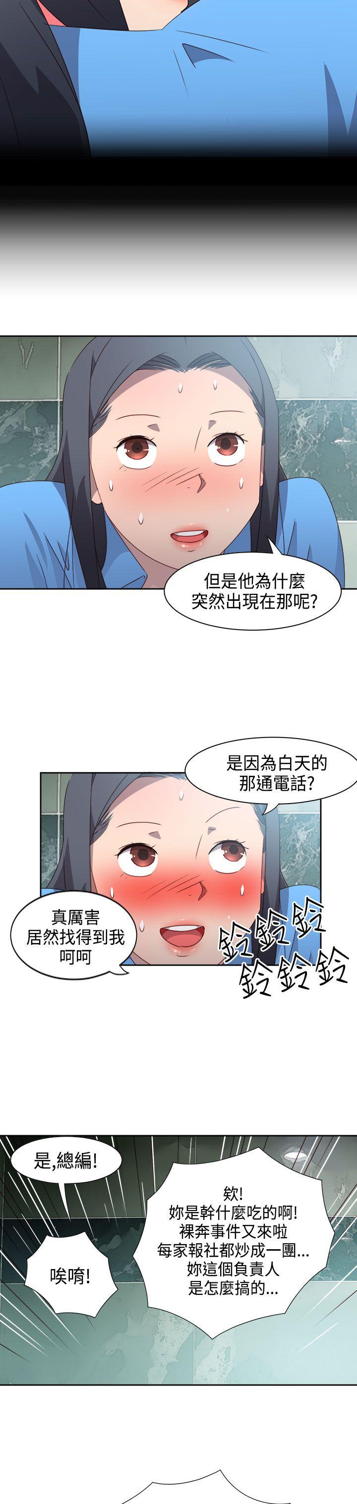 [韩国漫画] 情欲灵药 爱情,熟女人妻,巨乳大奶#[22P]-4
