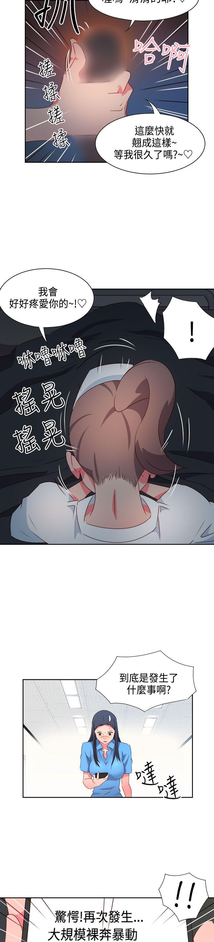 [韩国漫画] 情欲灵药 爱情,熟女人妻,巨乳大奶#[22P]-6