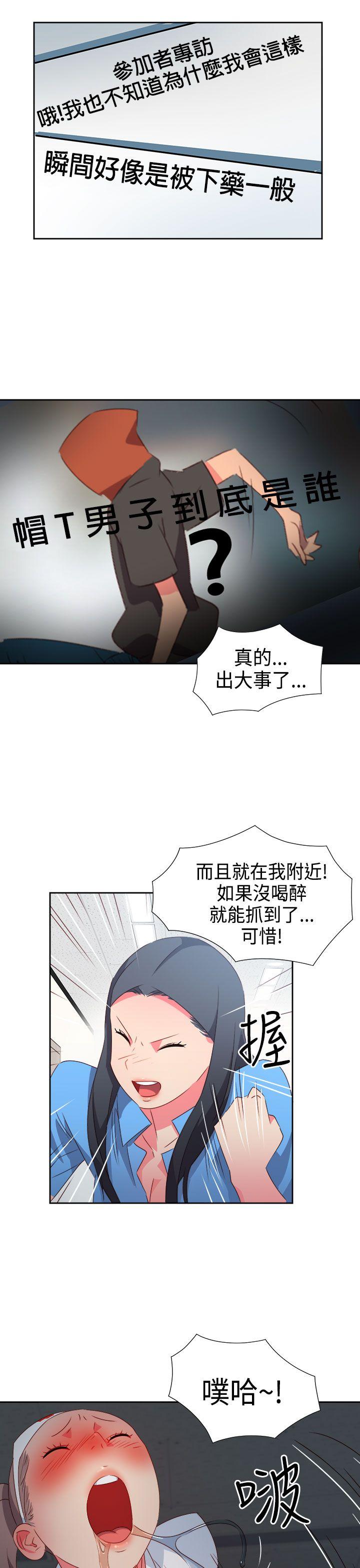 [韩国漫画] 情欲灵药 爱情,熟女人妻,巨乳大奶#[22P]-8
