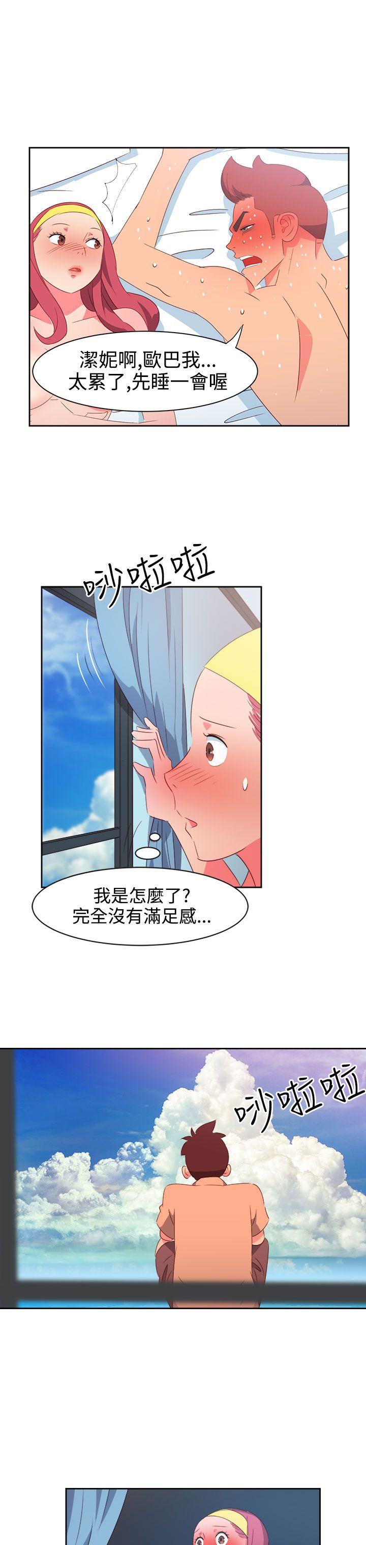 [韩国漫画] 情欲灵药 爱情,熟女人妻,巨乳大奶#[20P]-10