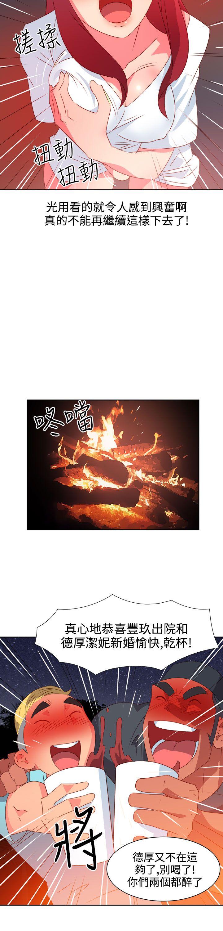 [韩国漫画] 情欲灵药 爱情,熟女人妻,巨乳大奶#[20P]-12