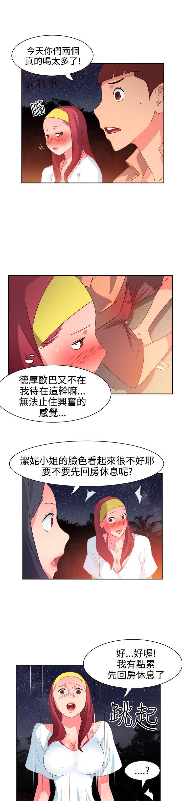 [韩国漫画] 情欲灵药 爱情,熟女人妻,巨乳大奶#[20P]-13