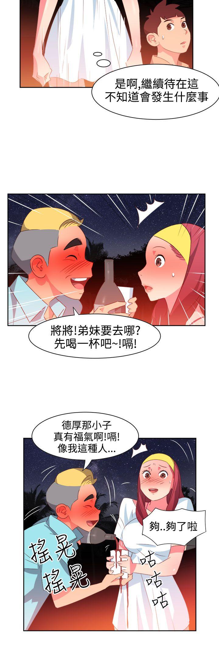[韩国漫画] 情欲灵药 爱情,熟女人妻,巨乳大奶#[20P]-14