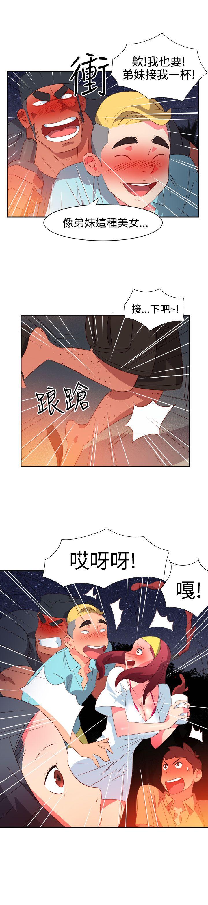 [韩国漫画] 情欲灵药 爱情,熟女人妻,巨乳大奶#[20P]-15