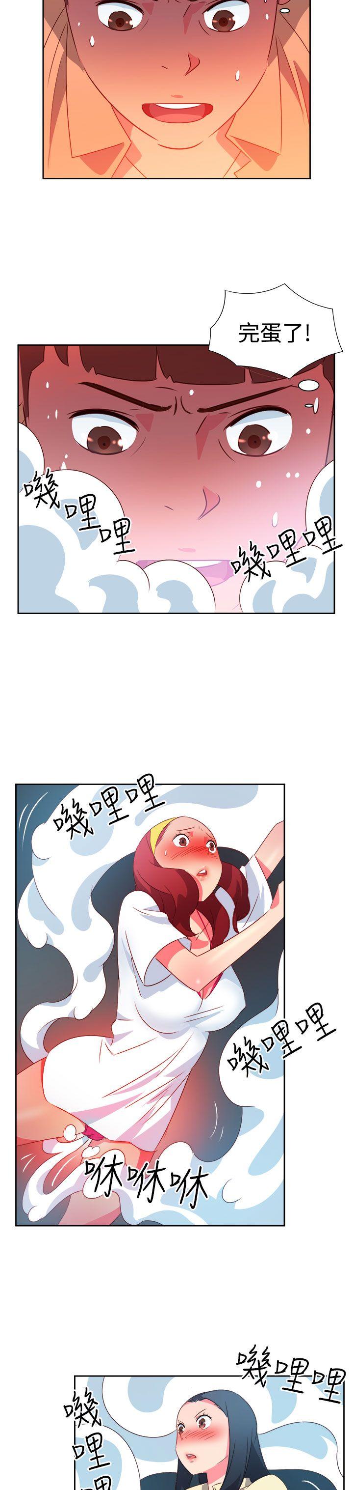[韩国漫画] 情欲灵药 爱情,熟女人妻,巨乳大奶#[20P]-17