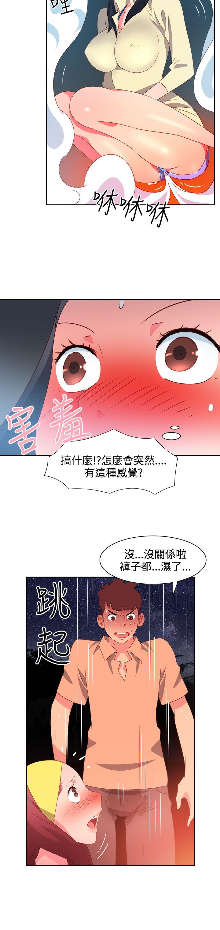 [韩国漫画] 情欲灵药 爱情,熟女人妻,巨乳大奶#[20P]-18