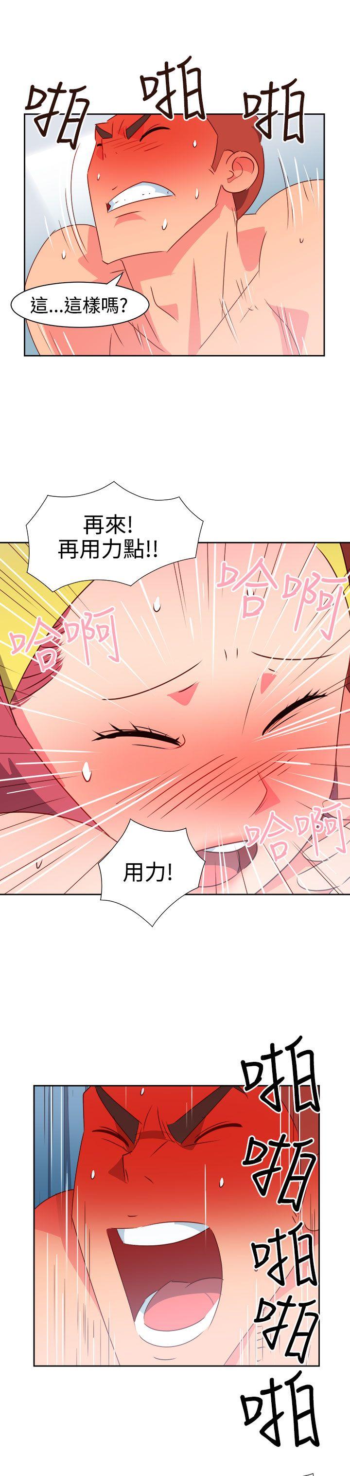 [韩国漫画] 情欲灵药 爱情,熟女人妻,巨乳大奶#[20P]-3