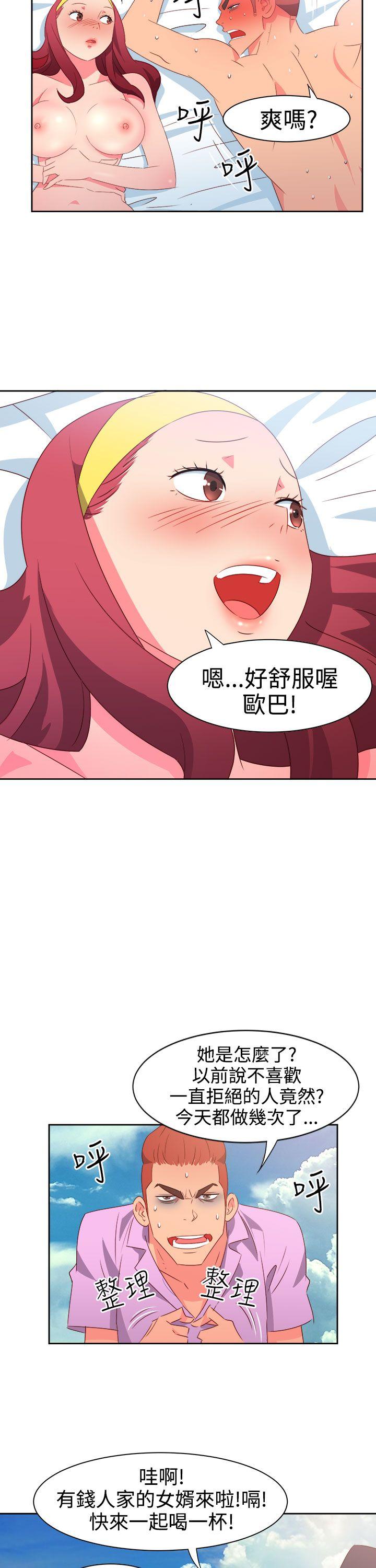 [韩国漫画] 情欲灵药 爱情,熟女人妻,巨乳大奶#[20P]-5