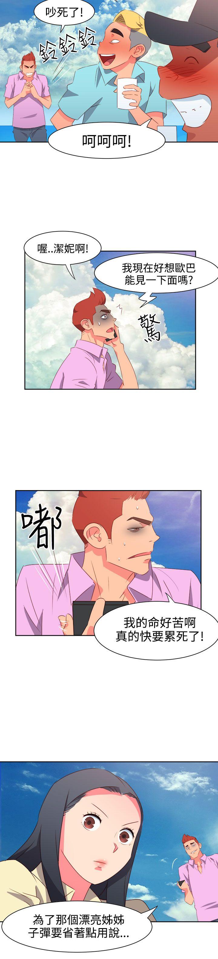 [韩国漫画] 情欲灵药 爱情,熟女人妻,巨乳大奶#[20P]-6