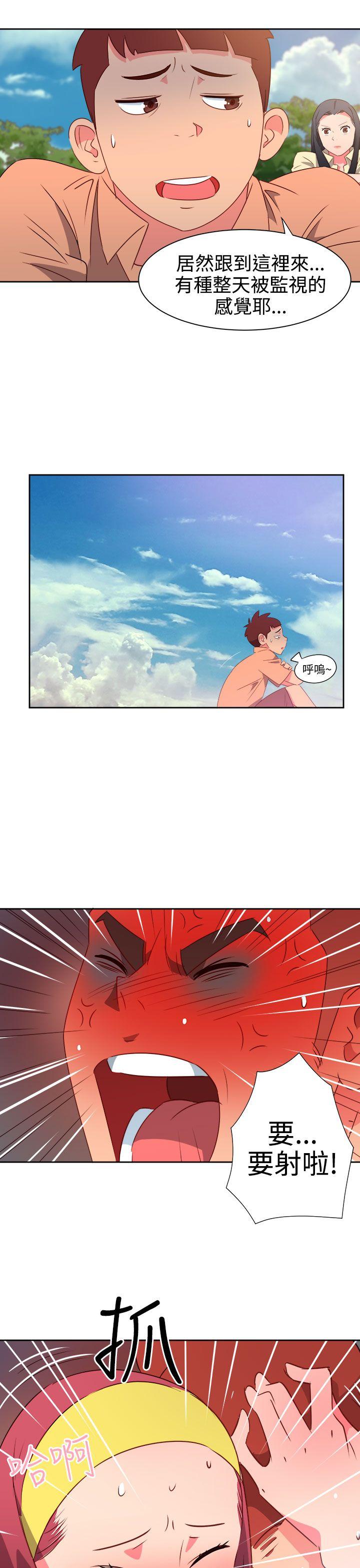 [韩国漫画] 情欲灵药 爱情,熟女人妻,巨乳大奶#[20P]-8