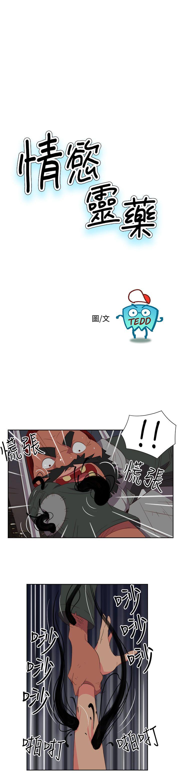[韩国漫画] 情欲灵药 爱情,熟女人妻,巨乳大奶#[19P]-1