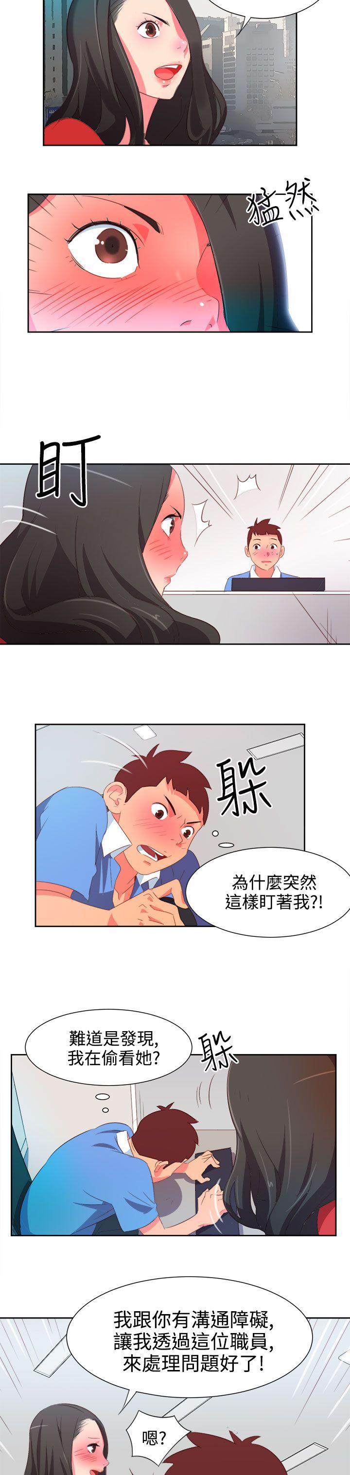 [韩国漫画] 情欲灵药 爱情,熟女人妻,巨乳大奶#[19P]-11