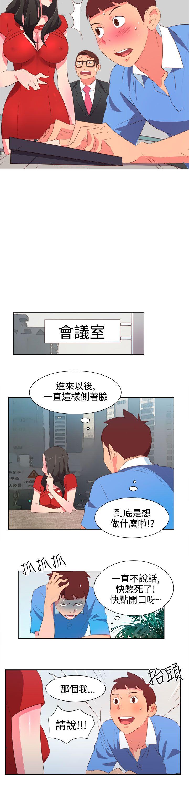 [韩国漫画] 情欲灵药 爱情,熟女人妻,巨乳大奶#[19P]-12