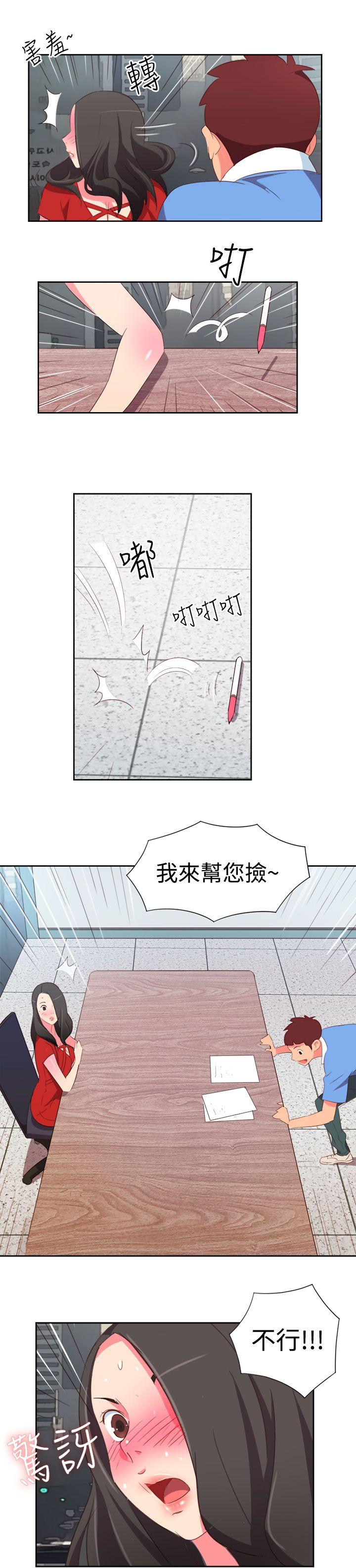 [韩国漫画] 情欲灵药 爱情,熟女人妻,巨乳大奶#[19P]-13