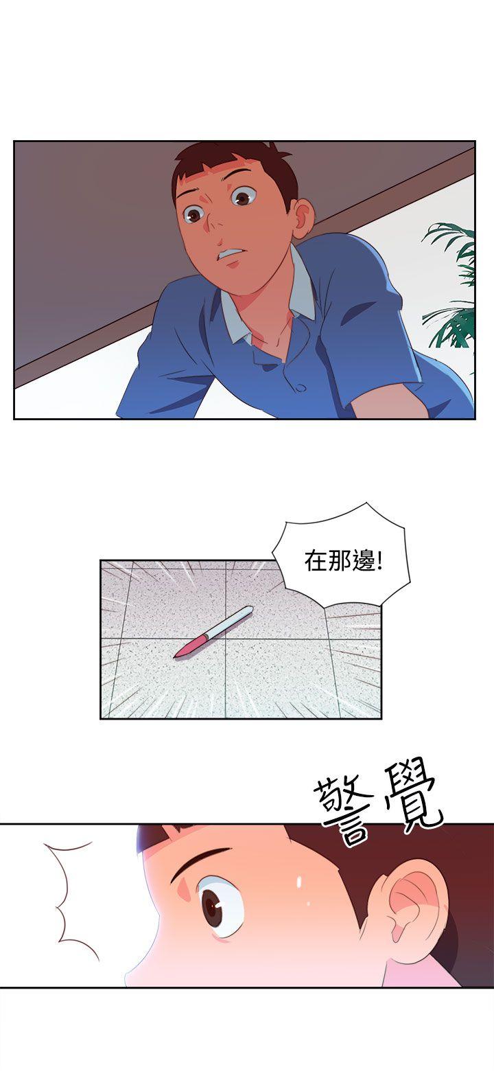 [韩国漫画] 情欲灵药 爱情,熟女人妻,巨乳大奶#[19P]-14