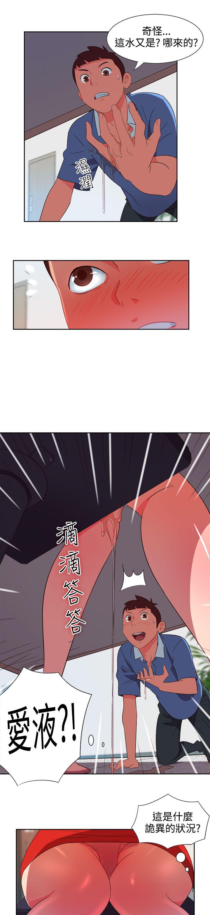 [韩国漫画] 情欲灵药 爱情,熟女人妻,巨乳大奶#[19P]-15