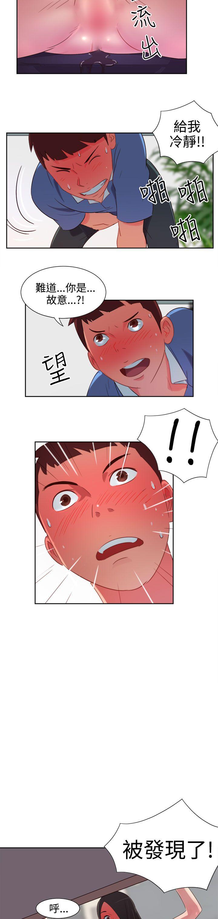 [韩国漫画] 情欲灵药 爱情,熟女人妻,巨乳大奶#[19P]-18