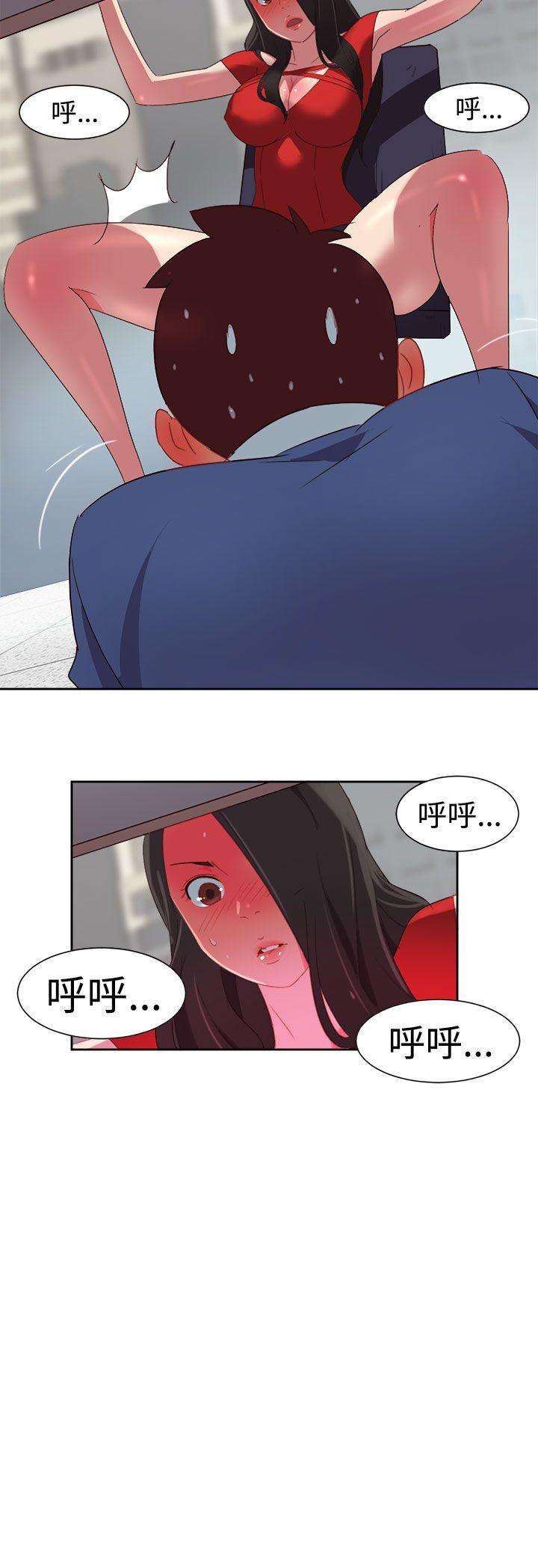 [韩国漫画] 情欲灵药 爱情,熟女人妻,巨乳大奶#[19P]-19