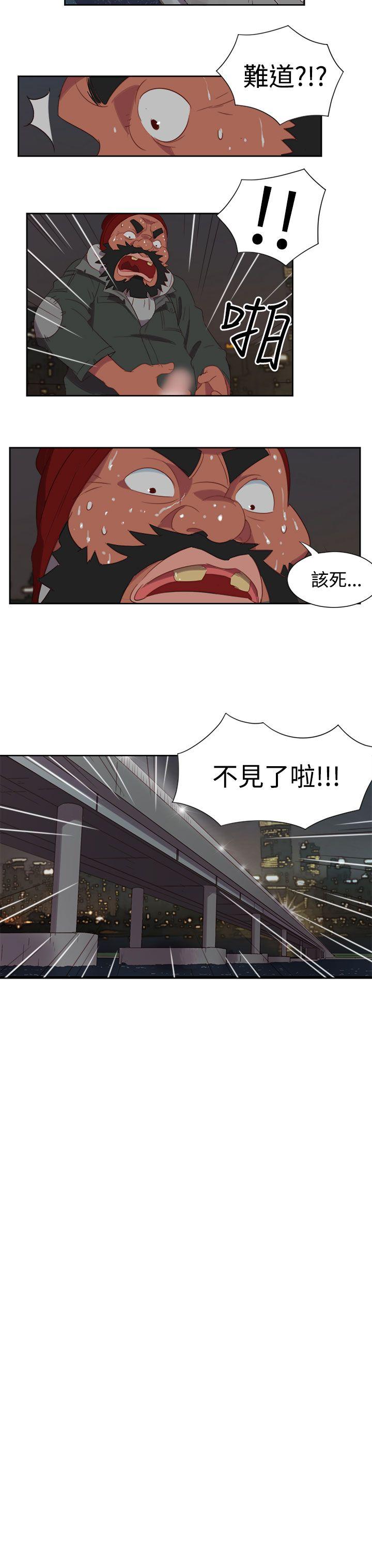 [韩国漫画] 情欲灵药 爱情,熟女人妻,巨乳大奶#[19P]-3