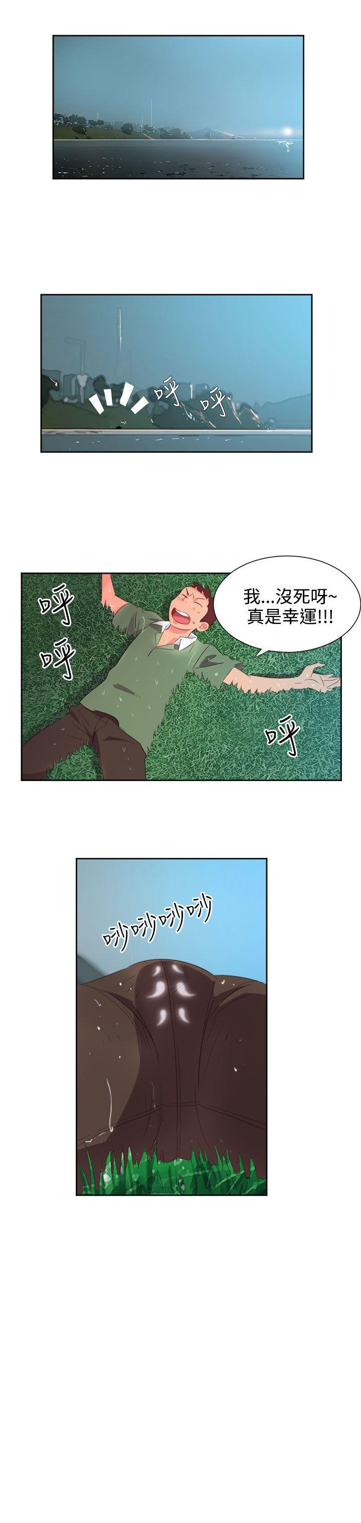 [韩国漫画] 情欲灵药 爱情,熟女人妻,巨乳大奶#[19P]-4