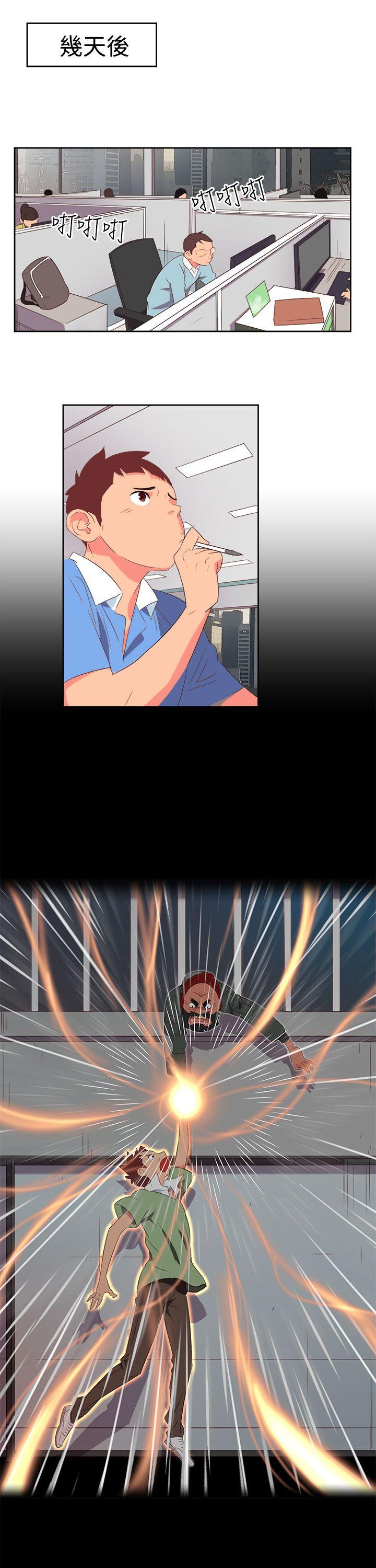 [韩国漫画] 情欲灵药 爱情,熟女人妻,巨乳大奶#[19P]-5