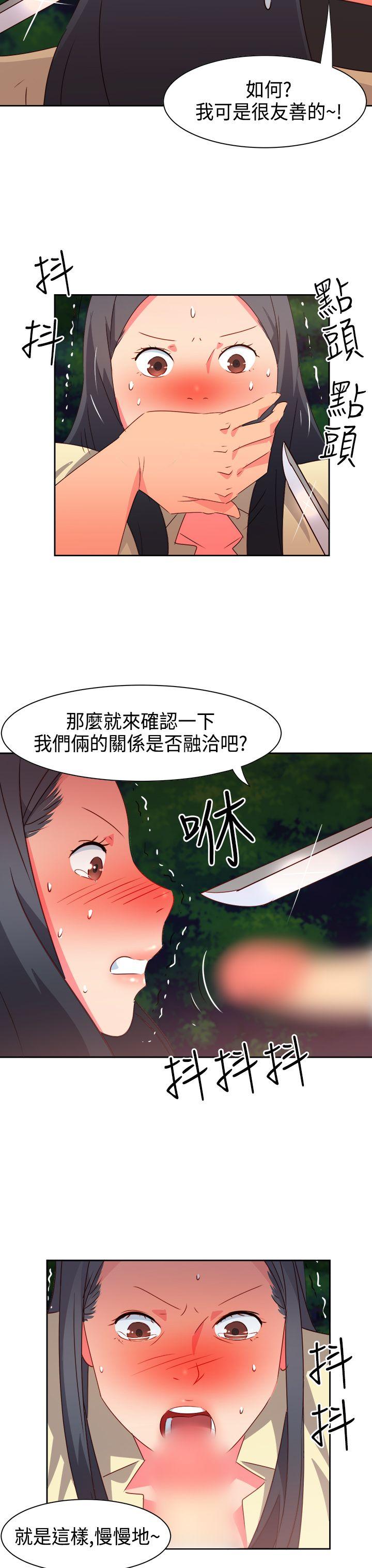 [Manhwa] The erotic medicine Love, mature woman, big breasts#[23P]-10