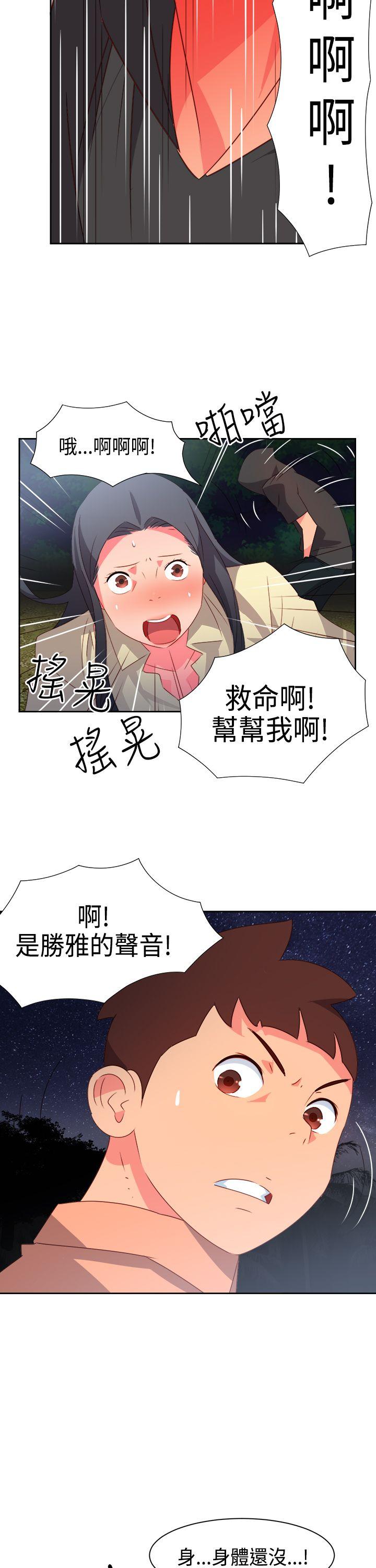 [Manhwa] The erotic medicine Love, mature woman, big breasts#[23P]-12