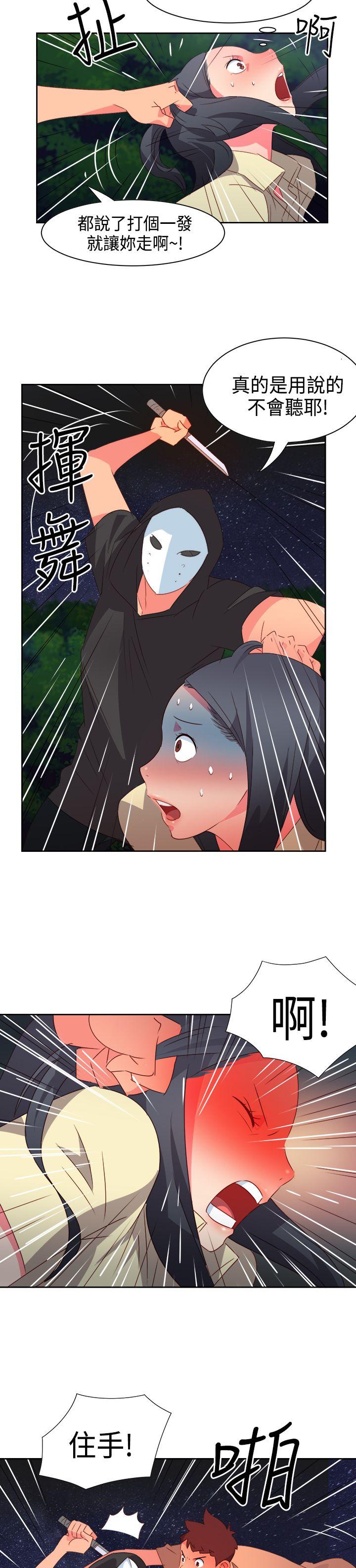 [Manhwa] The erotic medicine Love, mature woman, big breasts#[23P]-13