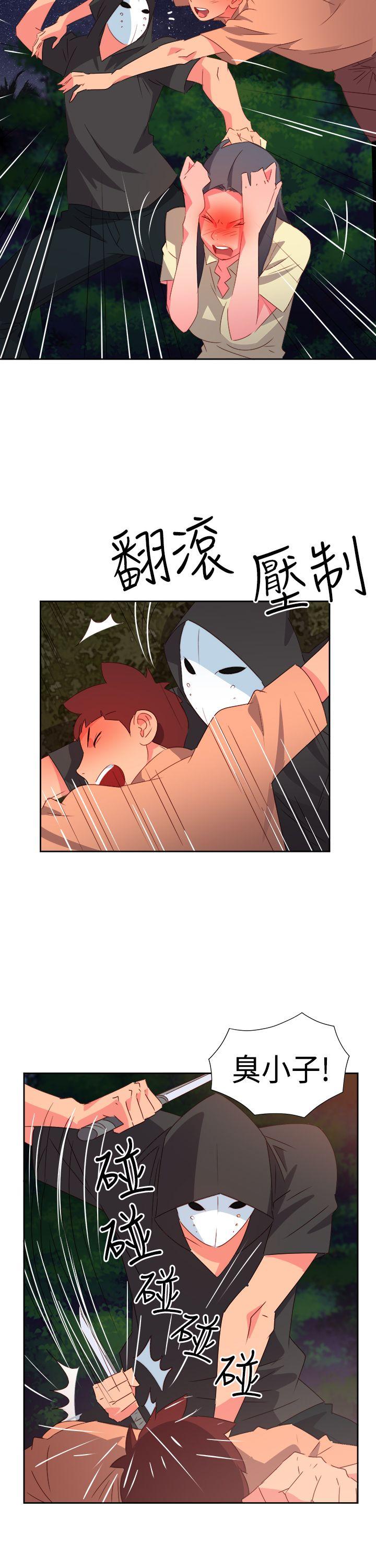[Manhwa] The erotic medicine Love, mature woman, big breasts#[23P]-14