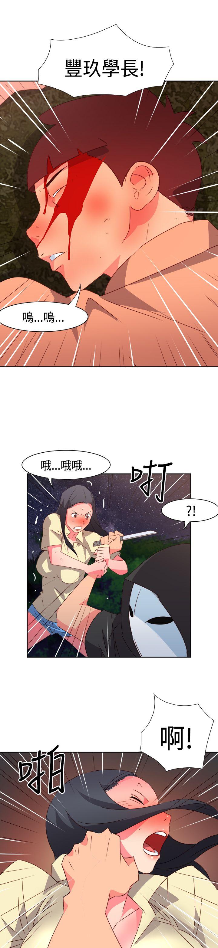 [Manhwa] The erotic medicine Love, mature woman, big breasts#[23P]-16