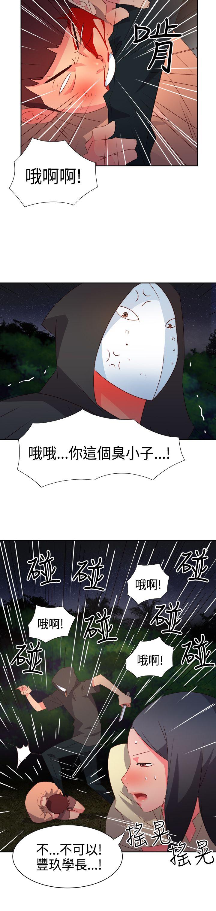 [Manhwa] The erotic medicine Love, mature woman, big breasts#[23P]-18