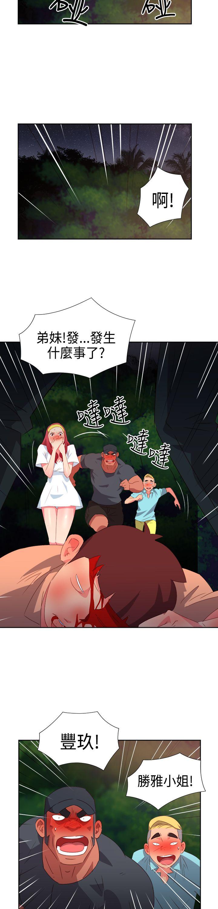 [Manhwa] The erotic medicine Love, mature woman, big breasts#[23P]-20