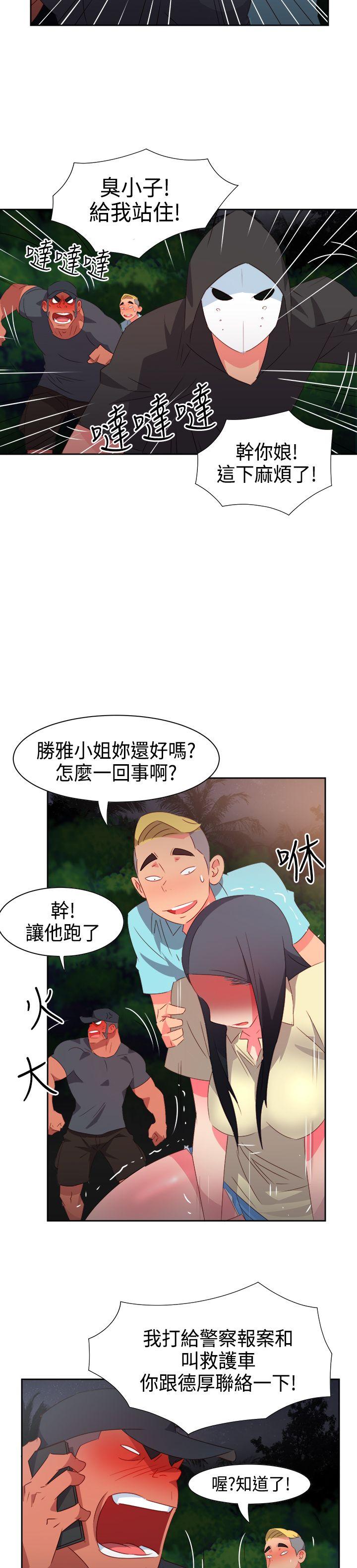 [Manhwa] The erotic medicine Love, mature woman, big breasts#[23P]-21