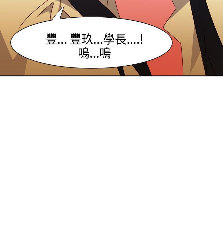 [Manhwa] The erotic medicine Love, mature woman, big breasts#[23P]-23