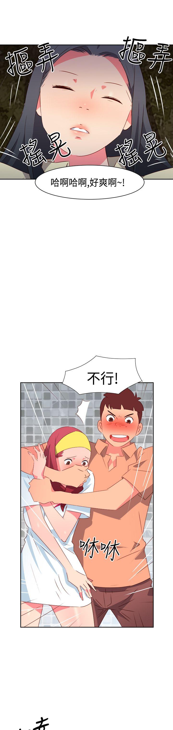 [Manhwa] The erotic medicine Love, mature woman, big breasts#[23P]-3