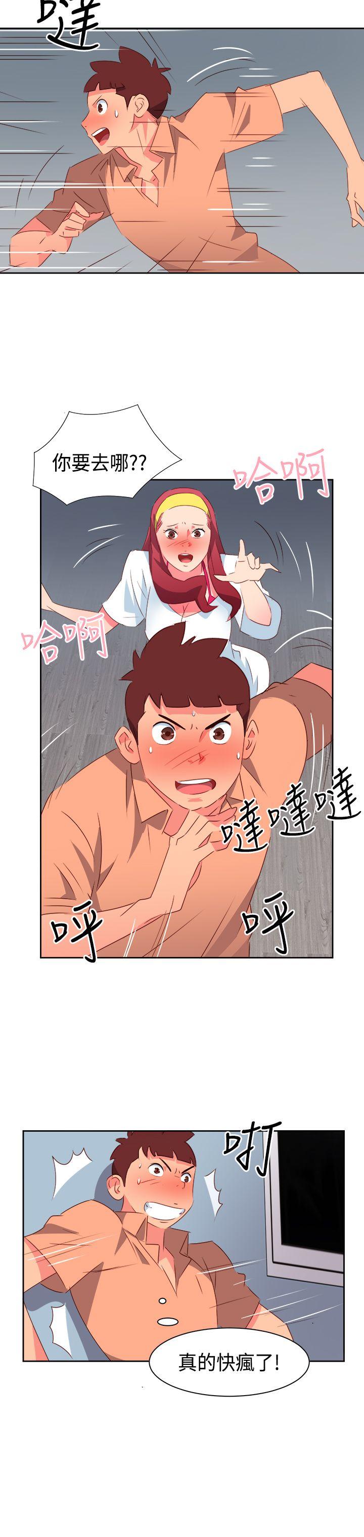 [Manhwa] The erotic medicine Love, mature woman, big breasts#[23P]-4