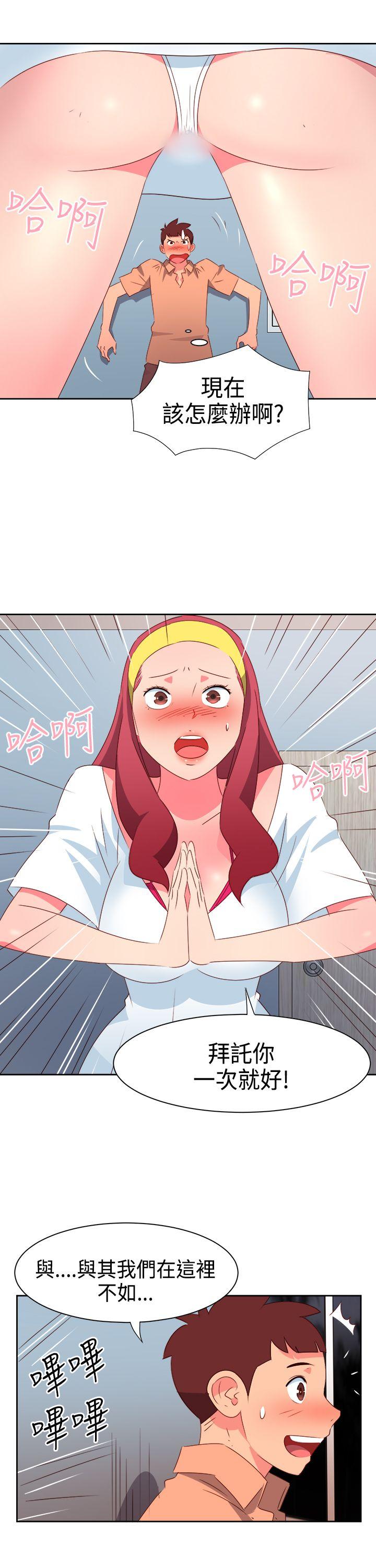 [Manhwa] The erotic medicine Love, mature woman, big breasts#[23P]-5