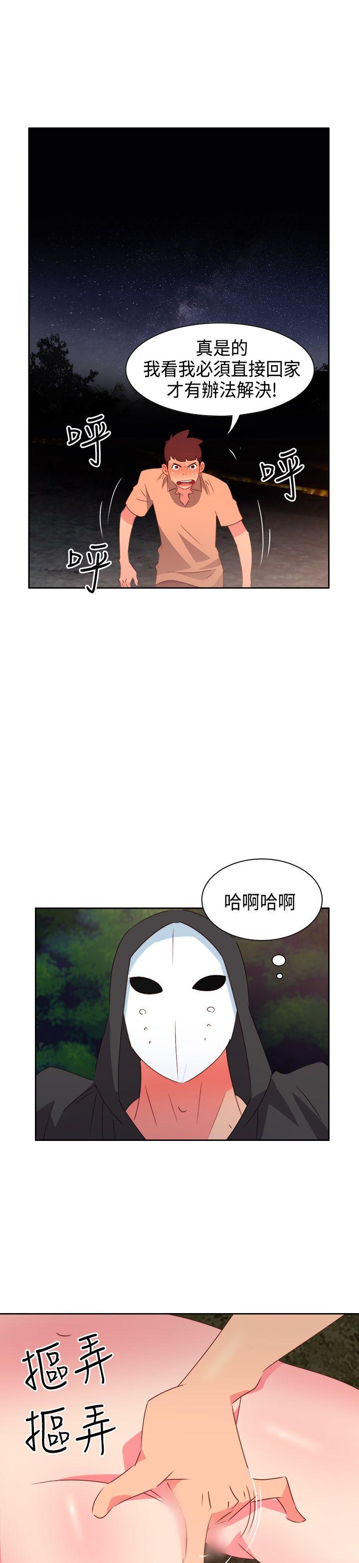 [Manhwa] The erotic medicine Love, mature woman, big breasts#[23P]-8