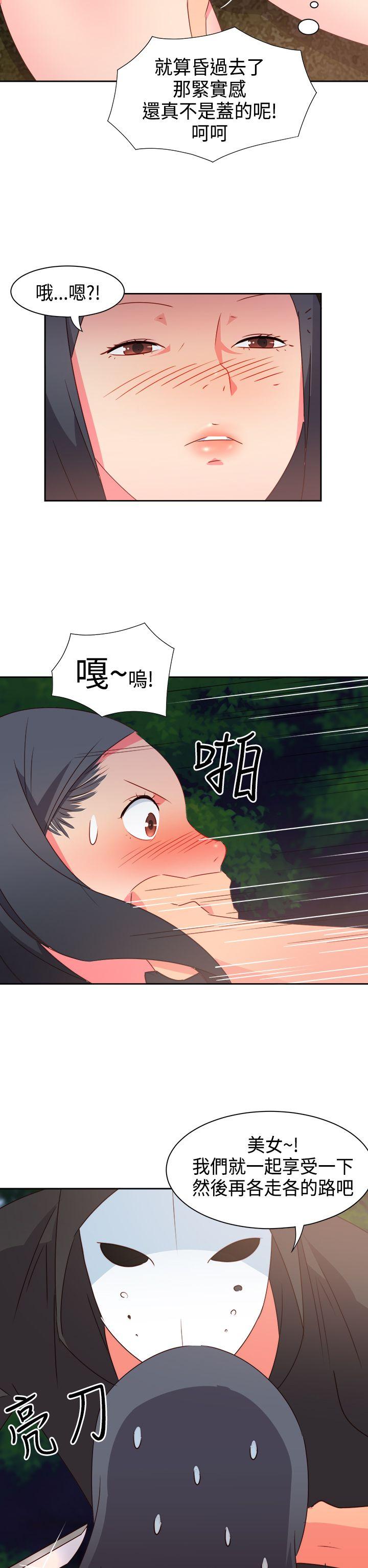 [Manhwa] The erotic medicine Love, mature woman, big breasts#[23P]-9