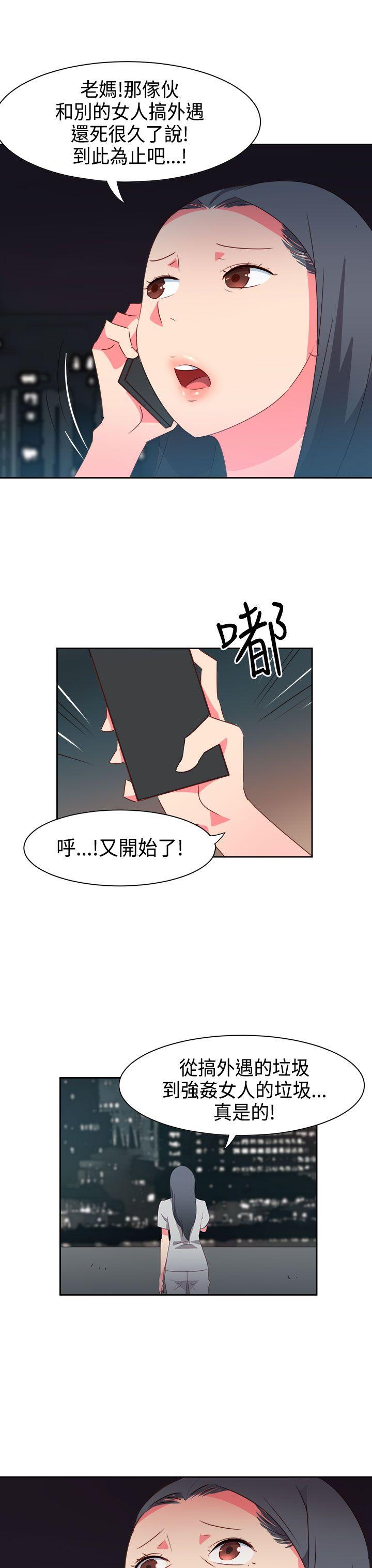 [韩国漫画] 情欲灵药 爱情,熟女人妻,巨乳大奶#[19P]-11