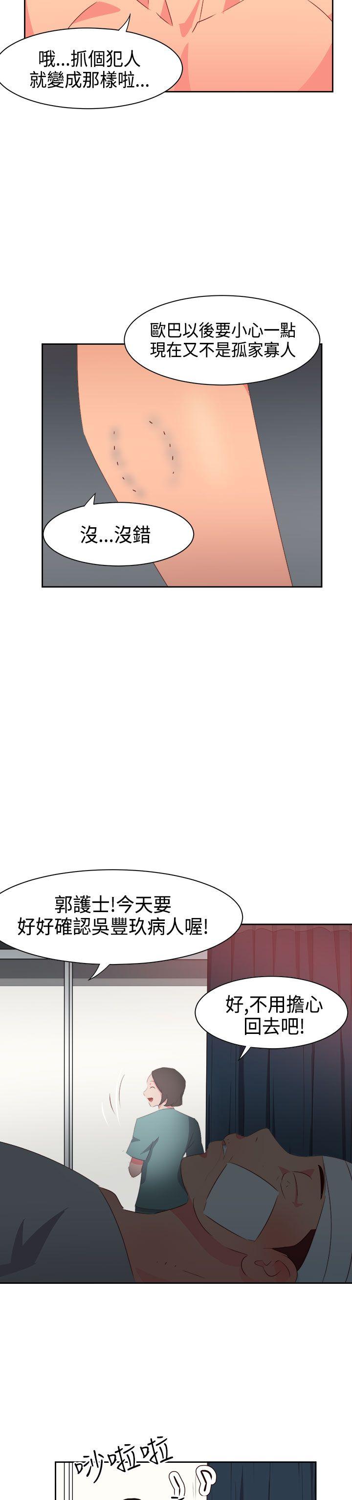 [韩国漫画] 情欲灵药 爱情,熟女人妻,巨乳大奶#[19P]-16