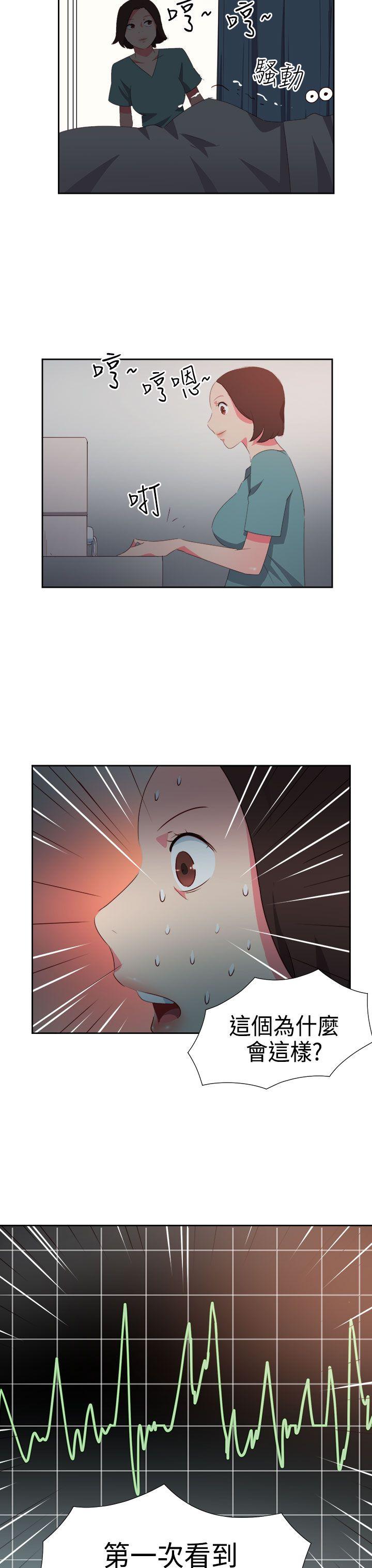 [韩国漫画] 情欲灵药 爱情,熟女人妻,巨乳大奶#[19P]-17