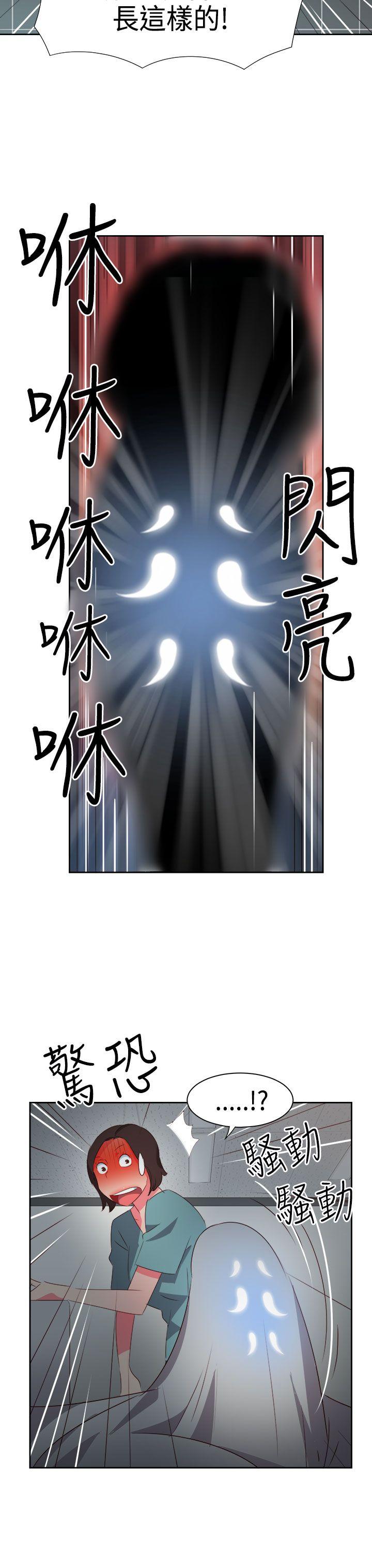 [韩国漫画] 情欲灵药 爱情,熟女人妻,巨乳大奶#[19P]-18